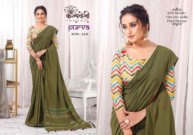 Kalpatru Purva 52 Wholesale Party Wear Sarees Catalog